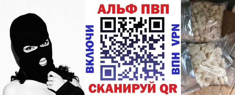 Купить закладку Гашиш  А ПВП  Галлюциногенные грибы  КОКАИН  МЕТАМФЕТАМИН  Мефедрон  Тутаев