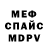 Кодеиновый сироп Lean Purple Drank Yadavg