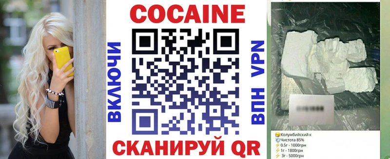 Купить  Тутаев  Кокаин Боливия 