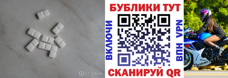 Экстази TESLA  Купить закладки  Тутаев 