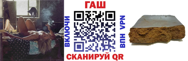 Купить  Тутаев  Гашиш гашик 