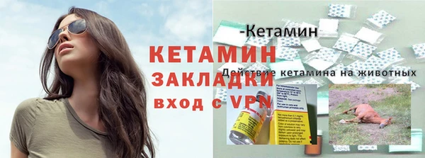 меф VHQ Переславль-Залесский