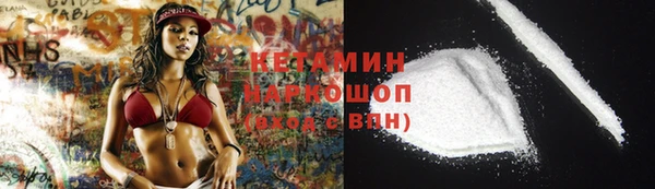 меф VHQ Переславль-Залесский