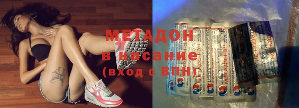 гашишное масло Пересвет