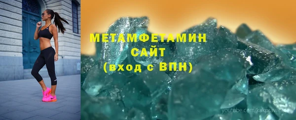 меф VHQ Переславль-Залесский