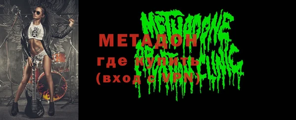 гашишное масло Пересвет