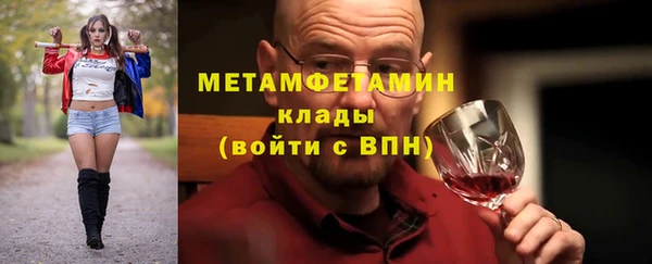 меф VHQ Переславль-Залесский
