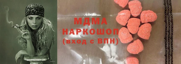 гашишное масло Пересвет