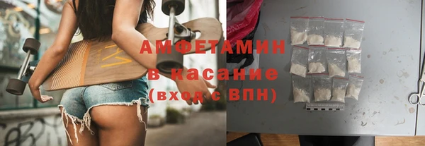 гашишное масло Пересвет