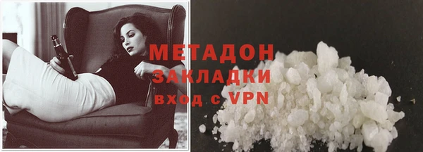 гашишное масло Пересвет