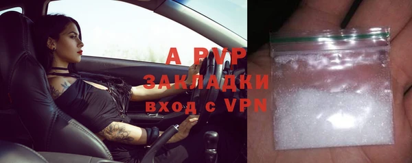 гашишное масло Пересвет