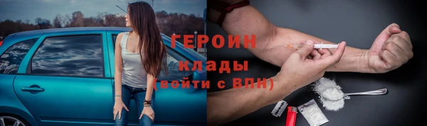 меф VHQ Переславль-Залесский