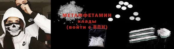 гашишное масло Пересвет