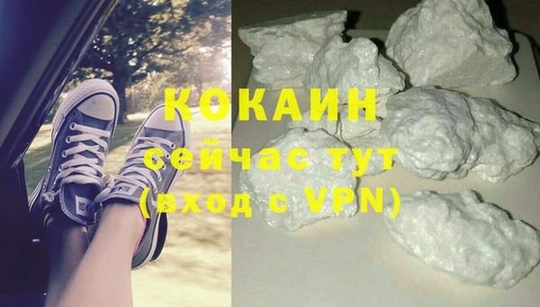 гашишное масло Пересвет