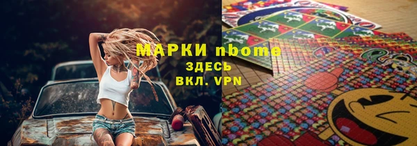 меф VHQ Переславль-Залесский