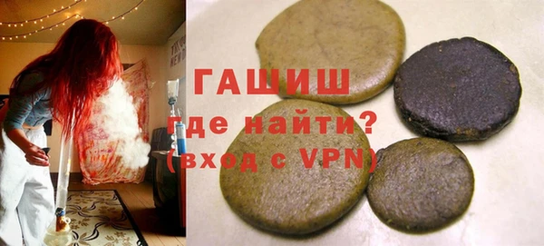 меф VHQ Переславль-Залесский