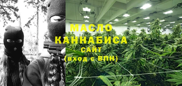 гашишное масло Пересвет