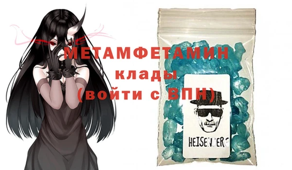 меф VHQ Переславль-Залесский