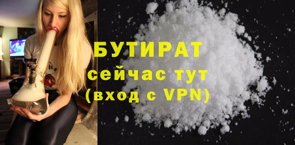 гашишное масло Пересвет