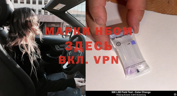 меф VHQ Переславль-Залесский