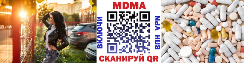 Купить где  Тутаев  MDMA Molly 