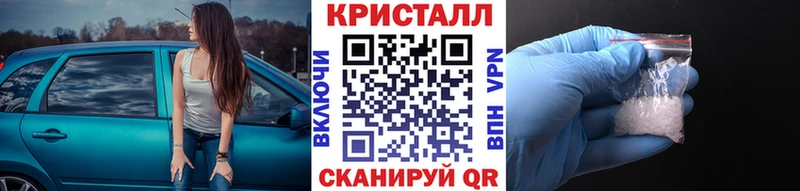 Первитин мет  Купить  Тутаев 