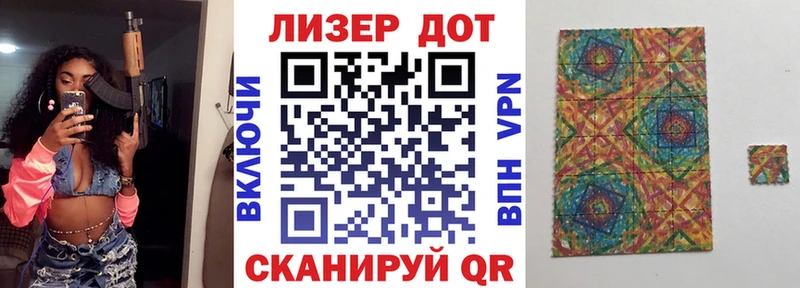 Купить  Тутаев  Марки NBOMe 1,8мг 